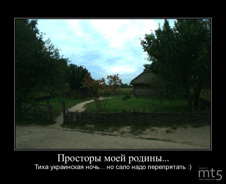 Аналитика форекс на 5.03.2012 описание индикатор форекса - autotrendlines