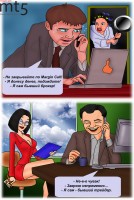 Трейдер и Брокер...