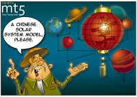 China to become a solar power leader 