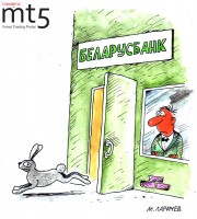 Belarusian rouble devaluated