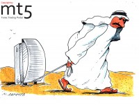 Dubai Government nationalized Dubai Bank
