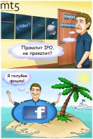 Facebook выбрал биржу для IPO