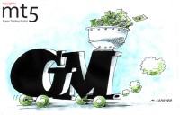 IPO General Motors was officially called the largest share placing in history of stock market 