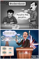 MI-5 рассекретила данные о борьбе фашистов против британской валюты