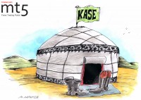 ММВБ и LSE поборются за партнерство с казахами