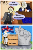 Исландия вернет долги Великобритании и Голландии