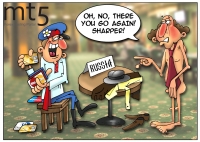 Russia is number one in Europe by bank card fraud