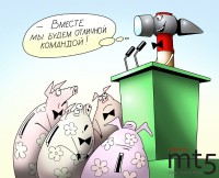 Б.Обама выдвинул нобелевского лауреата в совет управляющих ФРС