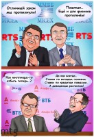Биржа ММВБ-РТС оставит банки без миллиардных комиссионных