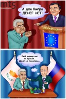Кипр получил от России еще миллиард евро