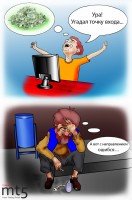 Этот обманчивый рынок…
