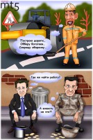 Обама выступил с проектом бюджета перед Конгрессом