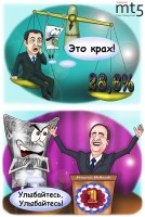 Проигрыш Саркози в первом туре поднял доходность облигаций Франции