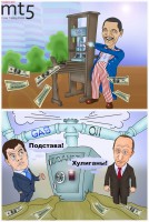 Путин обвинил американцев в разбрасывании валюты и хулиганстве