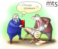 Чиновники заинтересовались информацией с сайта bondraspil