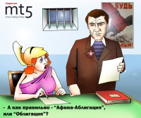 Греция привлекла от продажи гособлигаций более €1,6 млрд