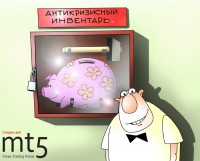 Мировые финансовые регуляторы ужесточили требования к банковской безопасности