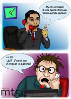 Инвестор и трейдер…