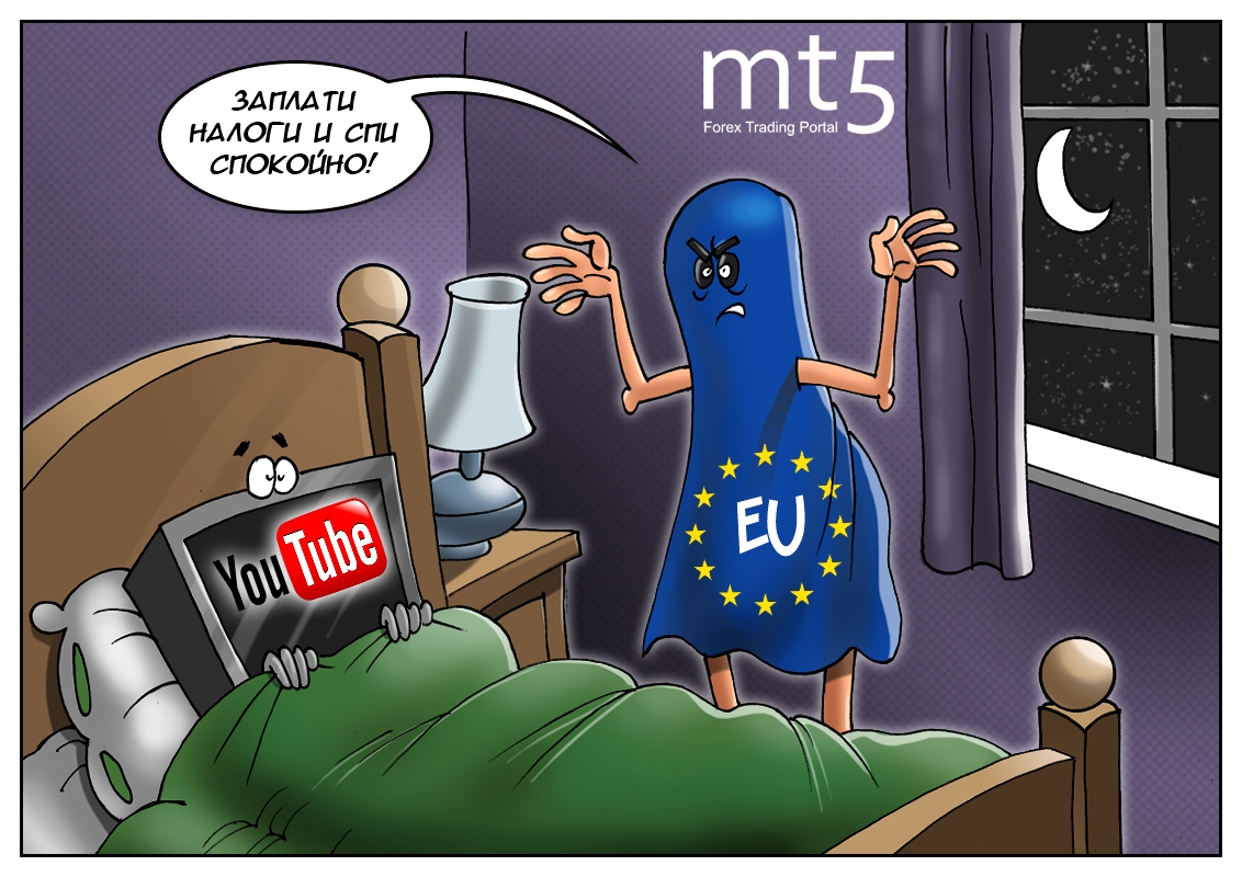 Европейская комиссия и YouTube: Чтобы видео крутить — придется денег заплатить!