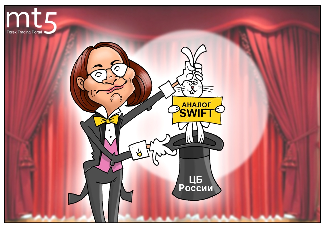: SWIFT !