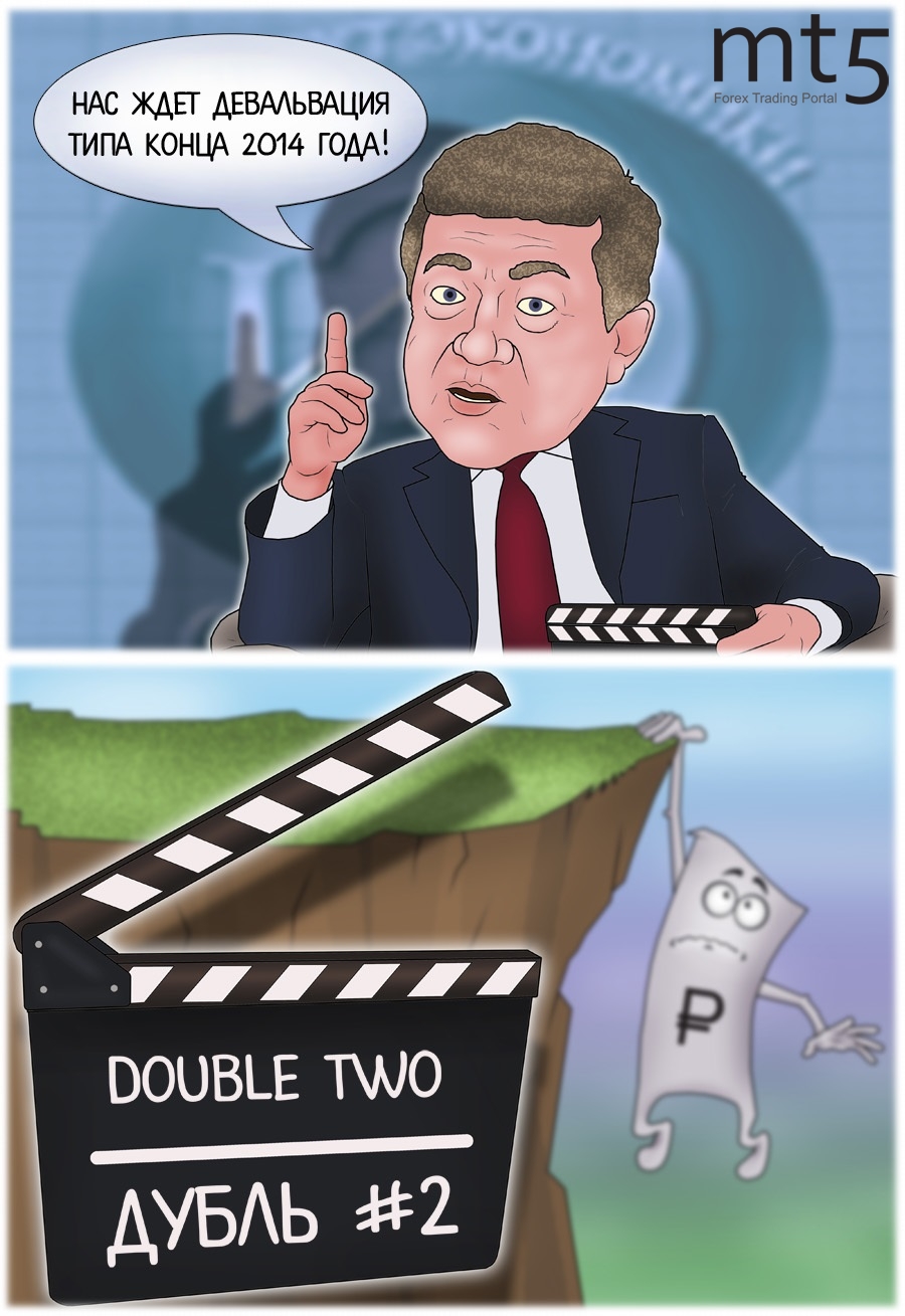 2014