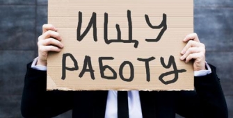 Число безработных в России сократилось за неделю на 0,5%