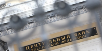 Аналитики Sberbank CIB предрекают снижение ставки ЦБ в марте