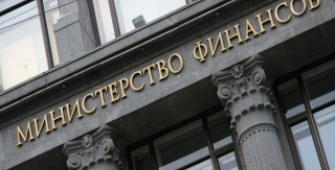 Минфин привлечет $7 млрд с учетом обмена евробондов