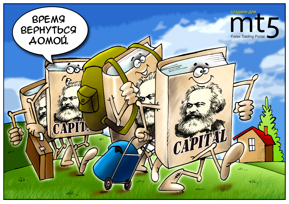 В еврозону возвращается капитал