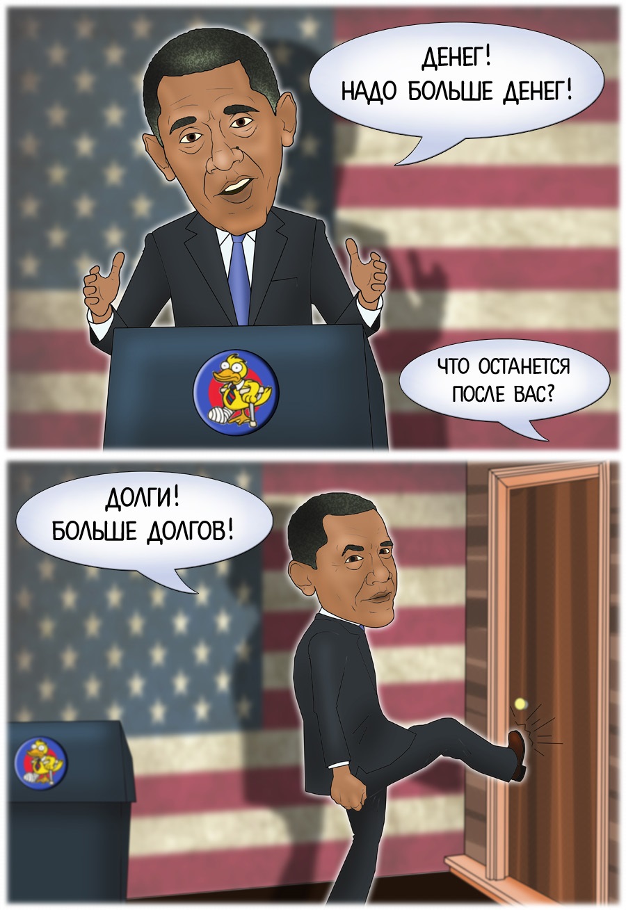 Барак Обама попросил еще $11,6 млрд на оборонные расходы 