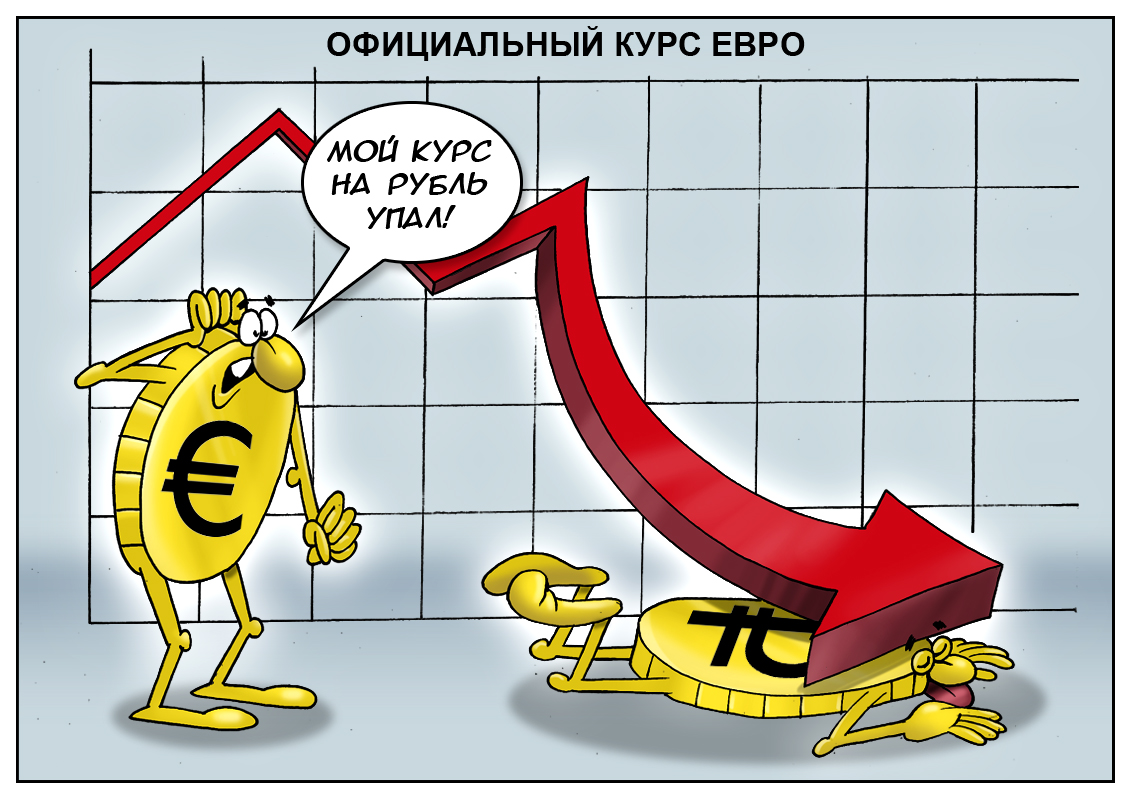 Обмен смешные картинки