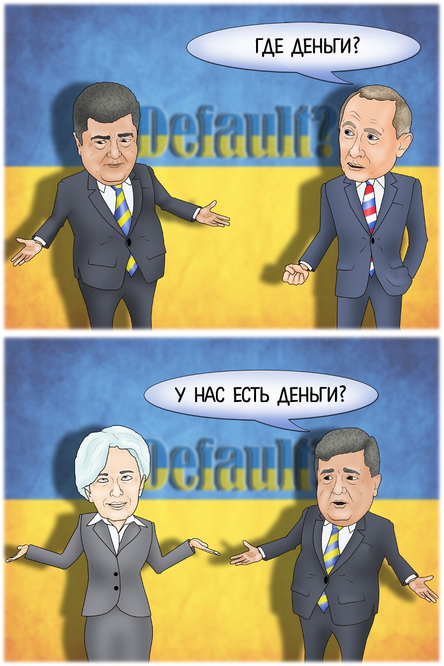 Путин предложил МВФ оплатить долг Украины перед Россией