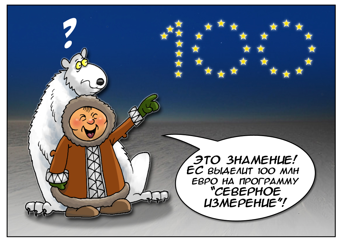Пробуем снова сойтись, или большая дружба начинается с маленьких совместных проектов