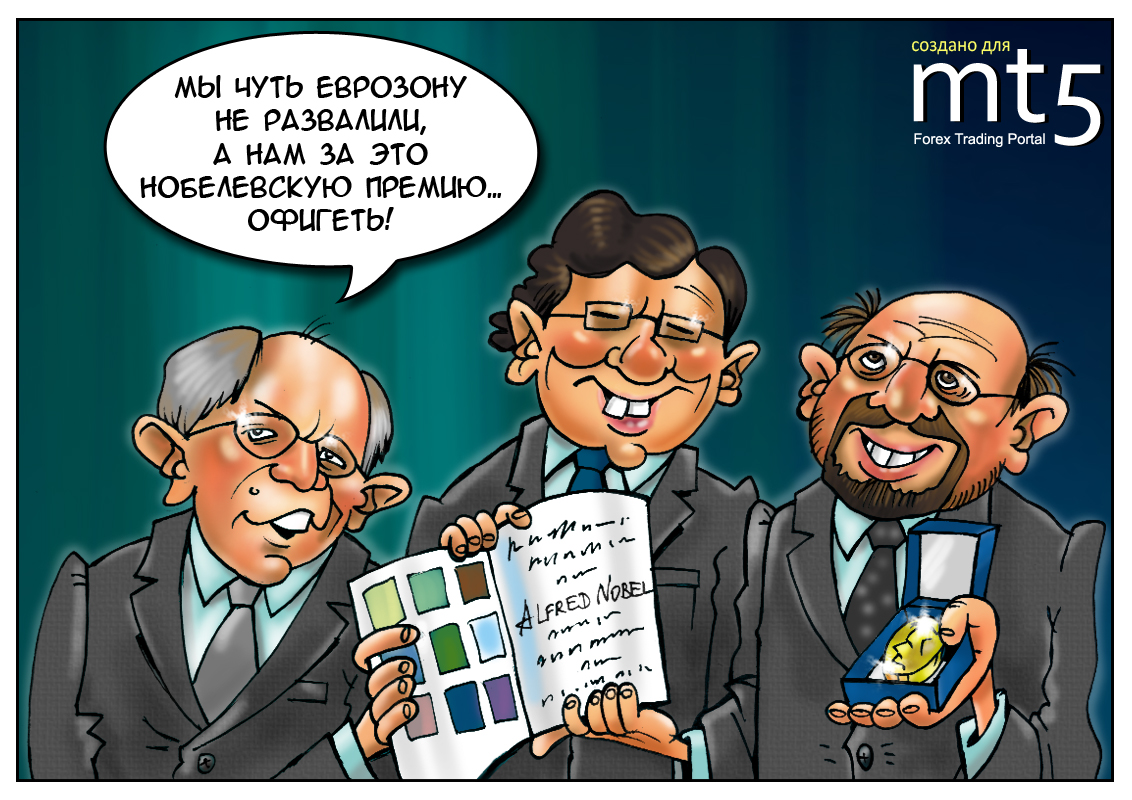 Получение Евросоюзом премии мира не нашло понимания у представителей общественности