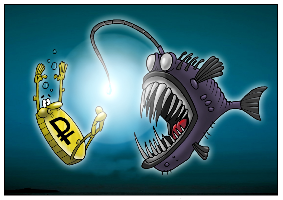 Очередное падение российской валюты, или кто уронил рубль?