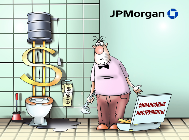 JPMorgan уменьшает объемы продаж фининструментов