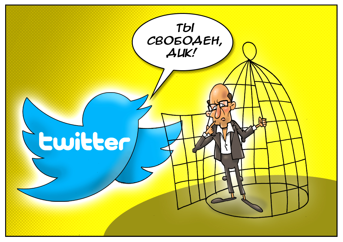 Twitter временно меняет руководство