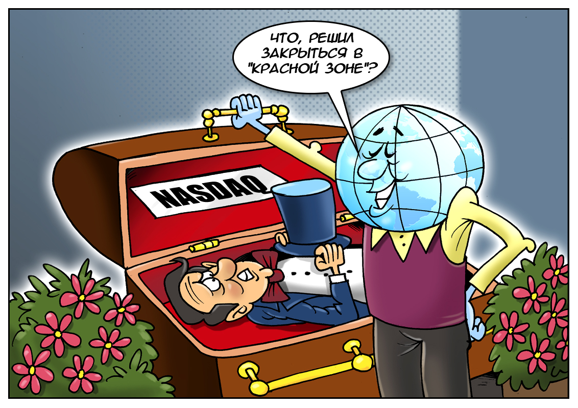 Глобальные проблемы как причина падения фондового рынка Америки