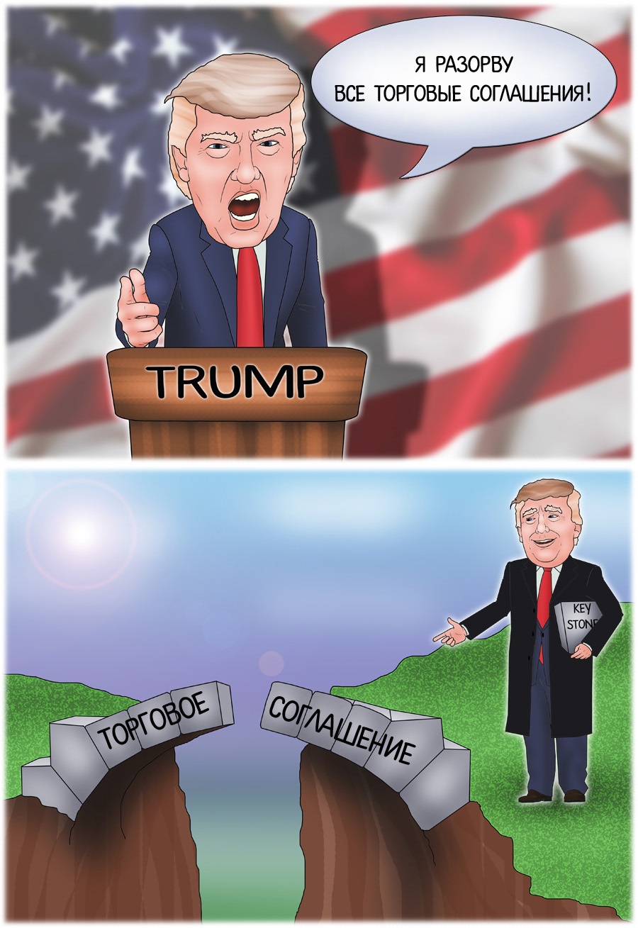 США выйдут из Транстихоокеанского партнерства