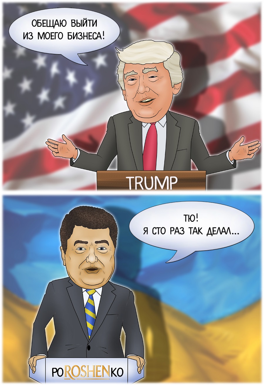 Трамп пообещал передать руководство бизнесом до инаугурации