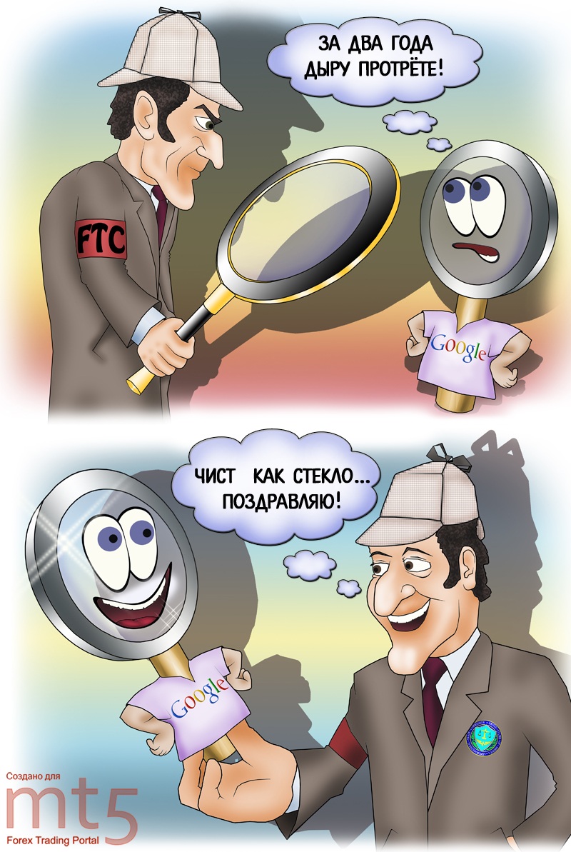 Google избежал обвинений в нарушении антимонопольного законодательства США