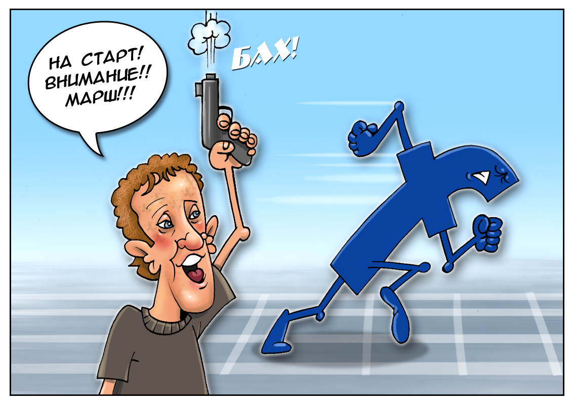 Начальство похвалит, начальство отметит &mdash; сотрудников, сидящих в интернете