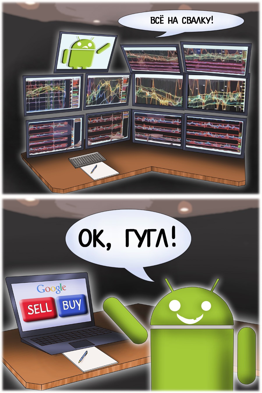 Google поможет трейдерам в анализе финрынков 