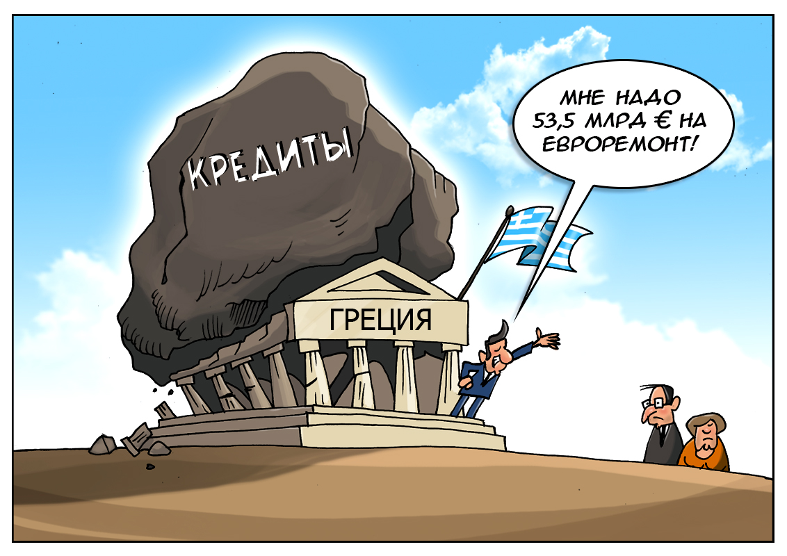 Бесконечная кредитная история, или финансовые мифы современной Греции