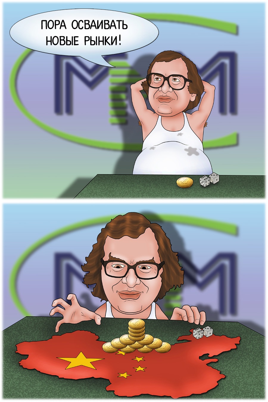 СМИ рассказали о влиянии Мавроди на курс биткоина