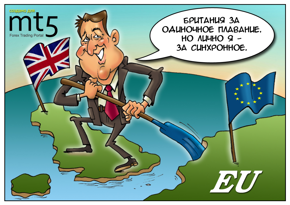 Число евроскептиков в Великобритании растёт