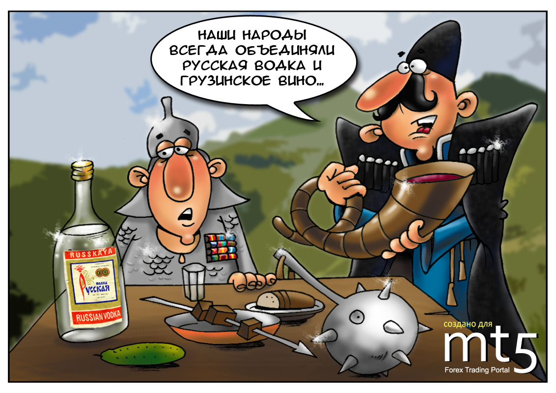 Экономика реанимирует дружбу между Россией и Грузией