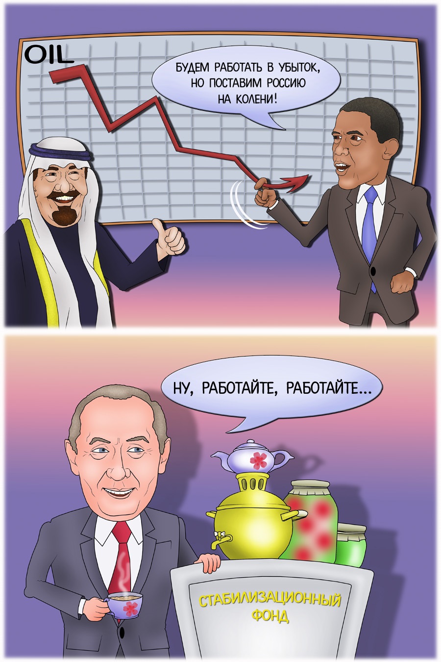 В США допустили обвал цены на нефть до 50 долларов за баррель