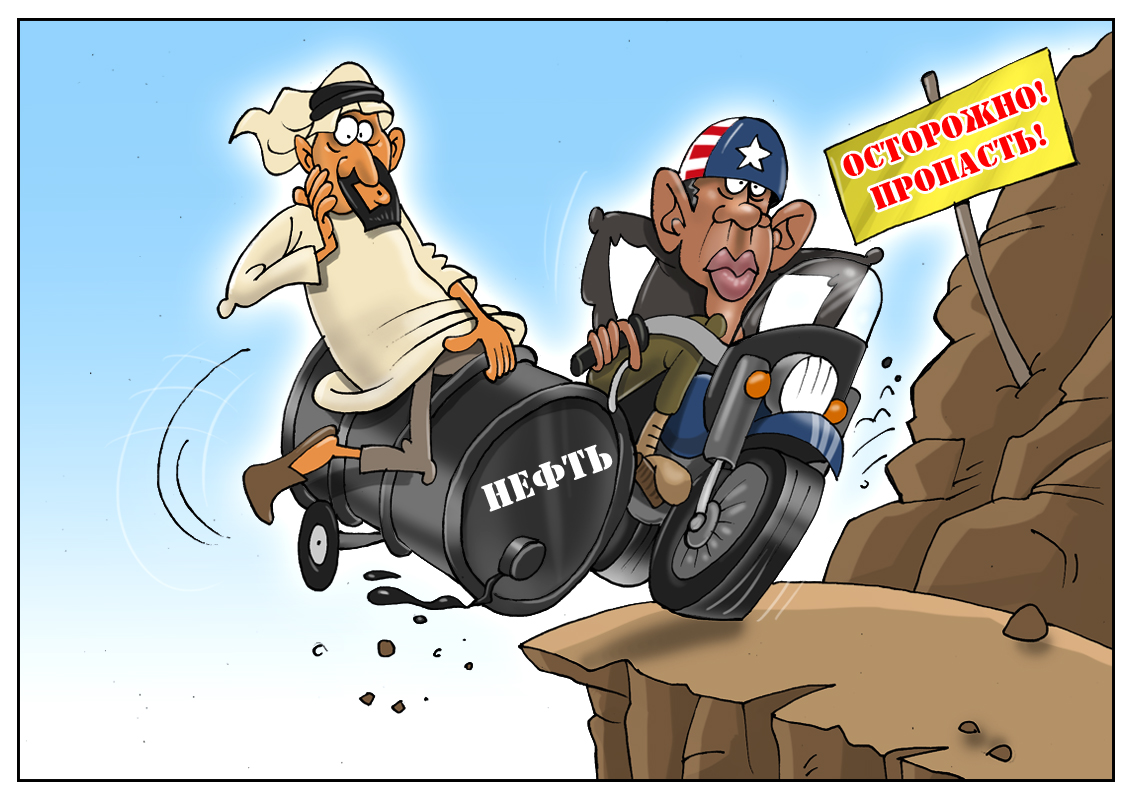 Субсидии понизили? Бензин стал дорожать? Не надо было цены на рынке опускать!