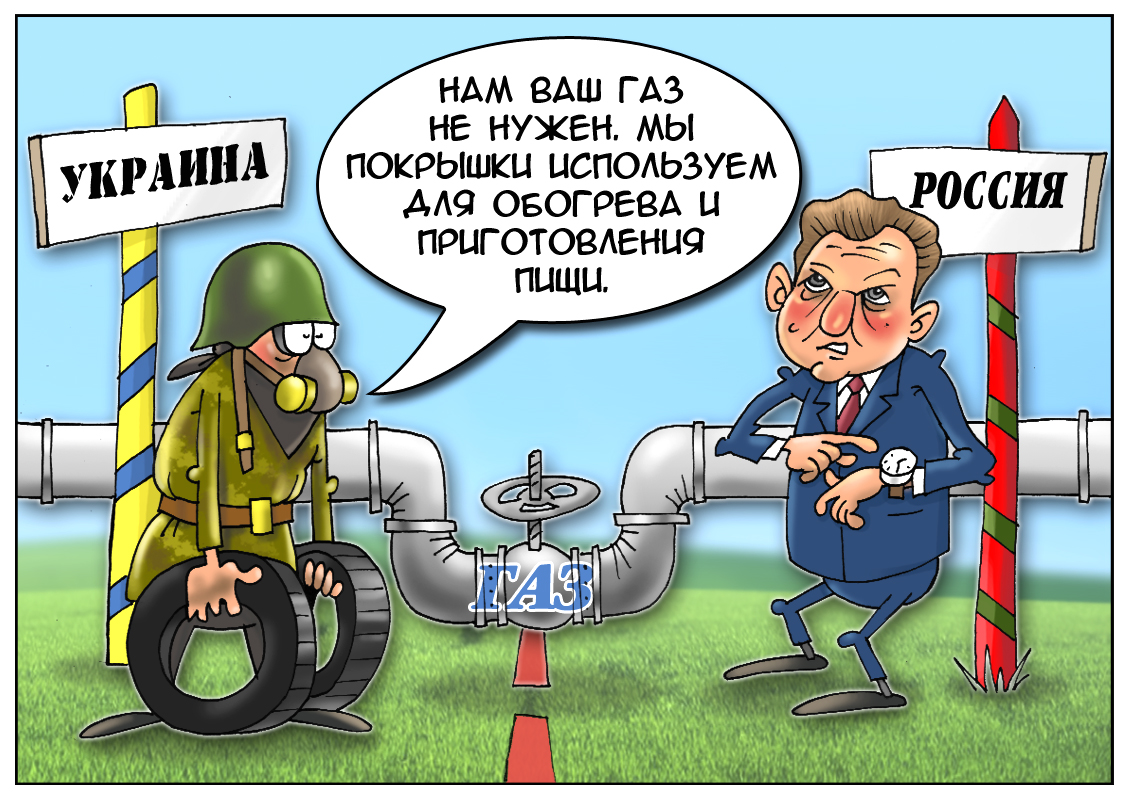 Украинский ГАЗ карикатуры